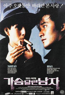天堂网在线观看 阿甘正传 励志经典